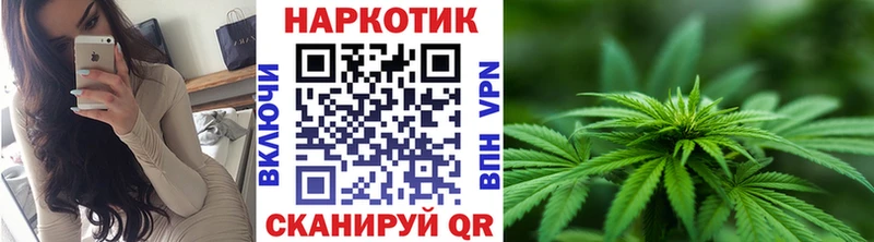 Где продают наркотики Отрадная APVP  Бутират  МЕФ  Конопля  ГАШИШ  КОКАИН 