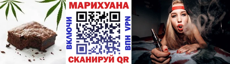 продажа наркотиков Отрадная Еда ТГК конопля