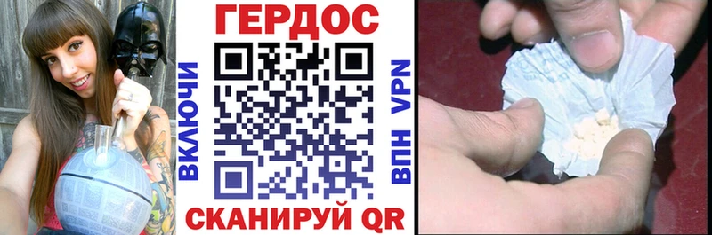 omg зеркало  Отрадная  ГЕРОИН афганец  закладки 