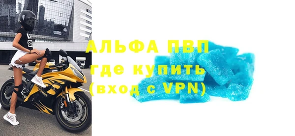 кристаллы Абдулино
