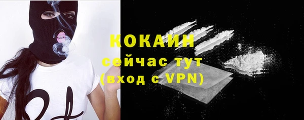 героин Абаза