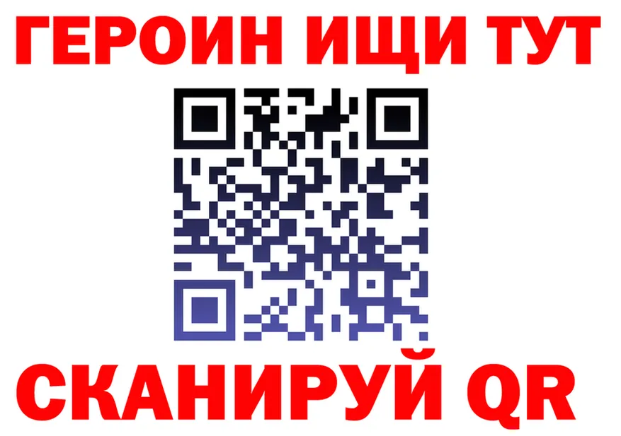 Cocaine VHQ tor даркнет блэк спрут Отрадная