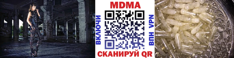 MDMA молли  Отрадная 