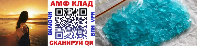 МЕТАМФЕТАМИН пудра  блэк спрут зеркало  Отрадная  продажа наркотиков 