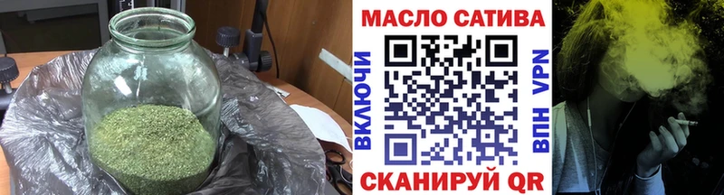 Дистиллят ТГК Wax гидра tor Отрадная где купить наркоту